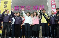 民進黨總統參選人蔡英文今（4）日出席台北市競選總部成立大會。圖片來源：中央社。   