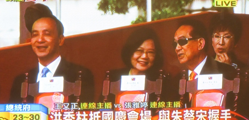 國民黨主席朱立倫10日出席國慶活動時，跟蔡英文互動熱絡。圖：翻拍自中視   