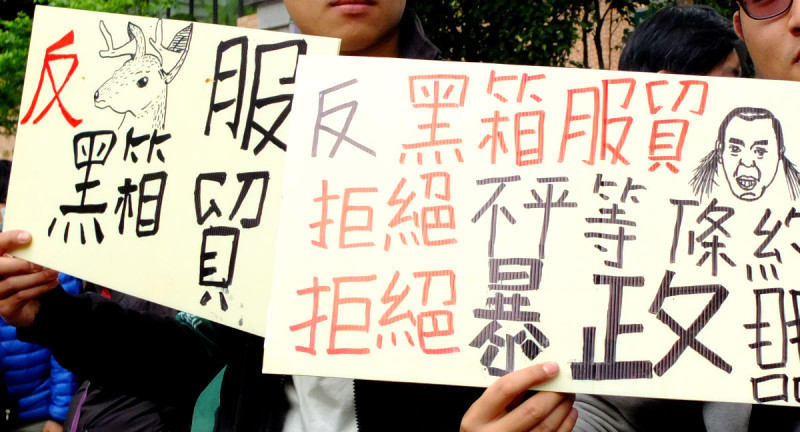 反服貿黑箱的抗議現場內，民眾除了高聲要大家協尋總統馬英九，也有不少民眾自製看板，將馬英九的「鹿茸事件」畫進標語中。圖：翁嫆琄/攝   