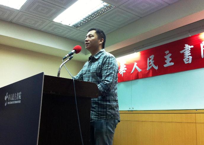 「華人民主書院」1日在台北舉行首次開學典禮。發起人、六四學運領袖王丹說，將透過網路與青年的結合、兩岸四地的結合、以及學習與參與的結合，使「民主」成為一項兩岸四地合作的事業。圖：翻拍華人民主學院網站。   