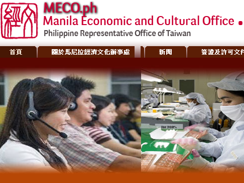 菲律賓MECO昨發出聲明說，能了解台灣當局和人民對於菲方動作的感受，並對這起犯罪事件深表遺憾；其回應顯然未獲我國官方滿意。圖片：MECO   