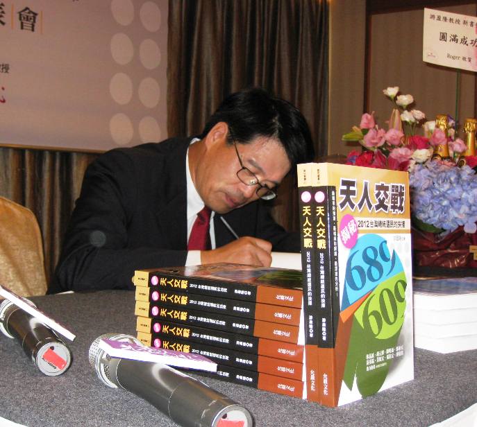前陸委會副主委游盈隆8日發表「天人交戰：2012台灣總統選民的抉擇」新書。圖片：林朝億/攝   
