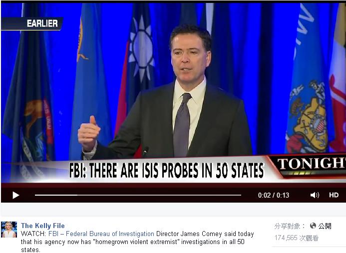 美國FBI局長柯米（James Comey）25日進行公開演說，背景出現我國青天白日滿地紅國旗。圖：翻攝自The Kelly File臉書   
