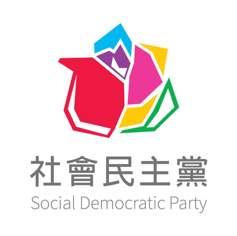 由台大社會系教授范雲領軍的「社會民主黨」26日在臉書公布黨徽。圖：翻攝自社會民主黨臉書   