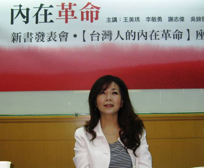 「搶救台灣行動聯盟」總策劃王美琇說，如果台灣沒有經過「內在革命」，政黨輪替只是不斷的轉換罷了。圖片：林朝億/攝   