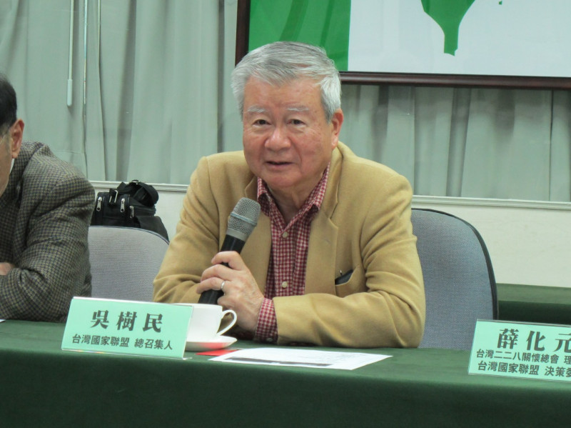 台灣國家聯盟總召集人吳樹民24日表示，228事件的元凶與歷史探究做得還不夠。圖：林朝億/攝   