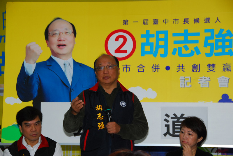 國民黨大台中市長參選人胡志強，在選戰的最後1天，將重心拉回台中市造勢爭取認同。圖片來源：胡志強競選總部。   