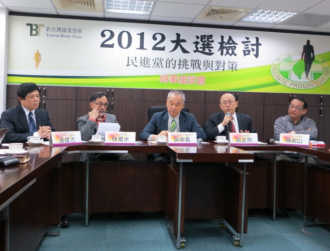 新台灣國策智庫今（21）日召開「對於民進黨新階段領導人的期待」座談會。圖片：林朝億/攝   