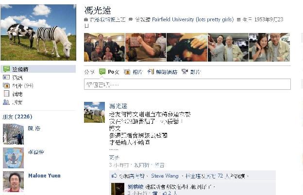 被立委吳育昇控告的『給我報報」作者馮光遠，在臉書透露他建議立委候選人何博文也應該去薇閣一次。（來源：馮光遠臉書）   