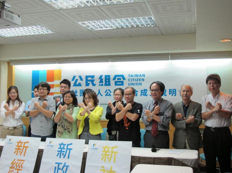 公民組合28日成立，民進黨前主席林義雄以賀詞方式呼籲大家一起投入，改變台灣的政治。圖：林朝億/攝   