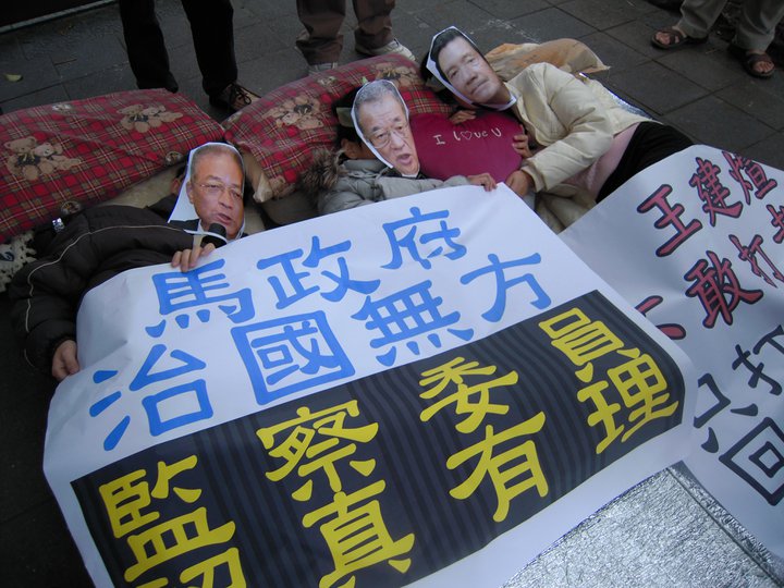 環保團體今(4)日前往監察院前，以「枕頭趴」活動表達對於監察院長王建煊發言不當的抗議。圖片來源：翻攝自潘翰疆臉書。   