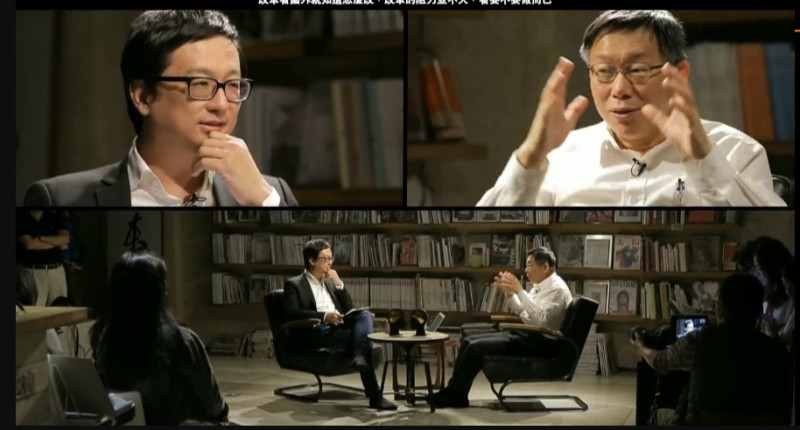 台北市長柯文哲26日晚間接受網路政論節目《政問》專訪。圖：翻攝《政問》網站   