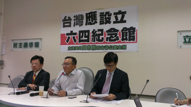 中國六四天安門事件屆滿24周年，民進黨立委高志鵬今(4)日召開記者會，宣布近期將提案要求政府設立六四紀念館，讓台灣人民認知中國的獨裁統治與過去中國民間社會追求自由、民主的歷史。圖：周思宇/攝   
