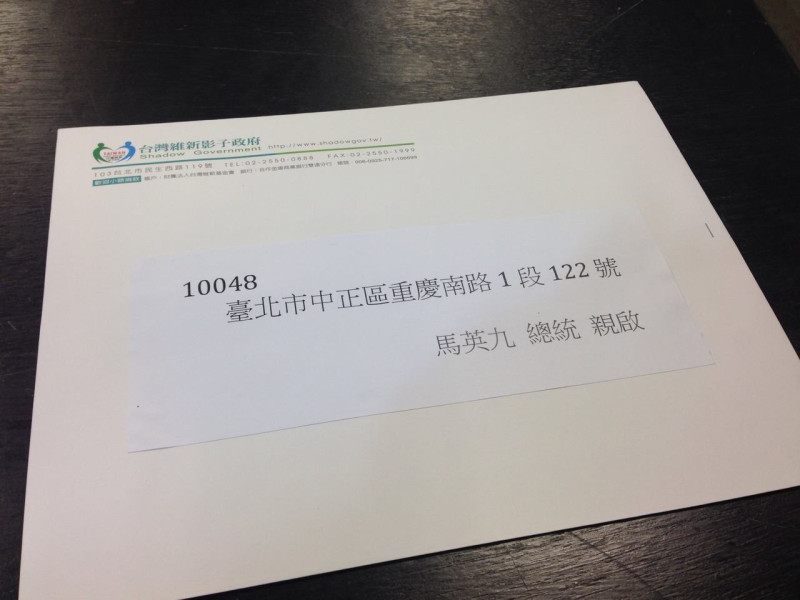 謝長廷寄出邀請馬英九進行辯論的信函。圖：翻拍自臉書   