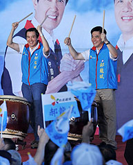 國民黨台北市長參選人郝龍斌（右）的競選總部3日在台北市八德路成立，黨主席馬英九（左）與郝龍斌一同擊鼓造勢。圖片來源：中央社   