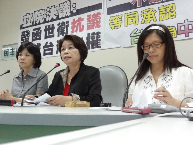 民進黨籍立委將提案，由立院發函抗議世衛密函作業準則把台灣視為中國的一省。圖片：王鼎鈞/攝   