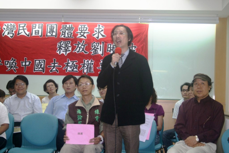 台灣民間團體10日聯合發聲，要求中國立即釋放諾貝爾和平獎得主劉曉波，代表之一的郭育誠並提出歡迎劉曉波來台灣定居的建議，獲得多數與會者的贊同。圖片來源:李雲深攝影   