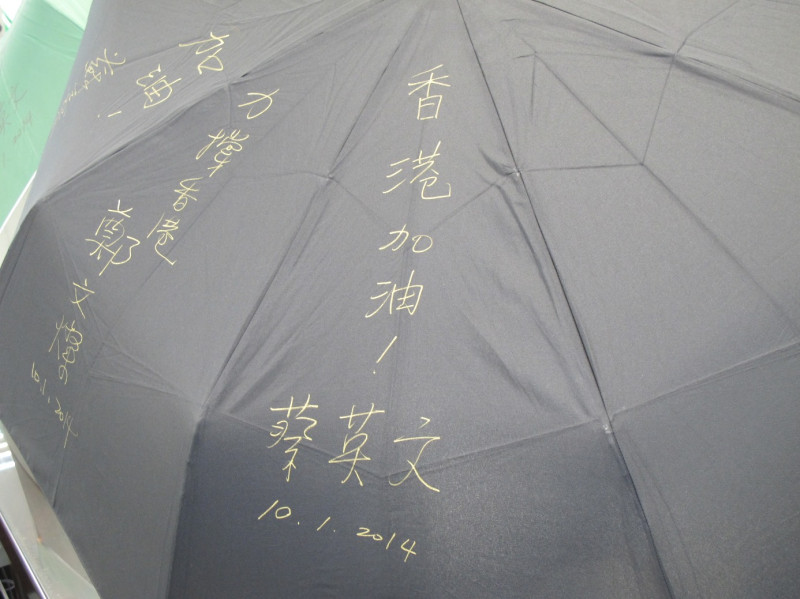 民進黨主席蔡英文與中常委們1日在2把雨傘傘面簽名，表達對香港佔中活動的支持。圖：林朝億/攝   