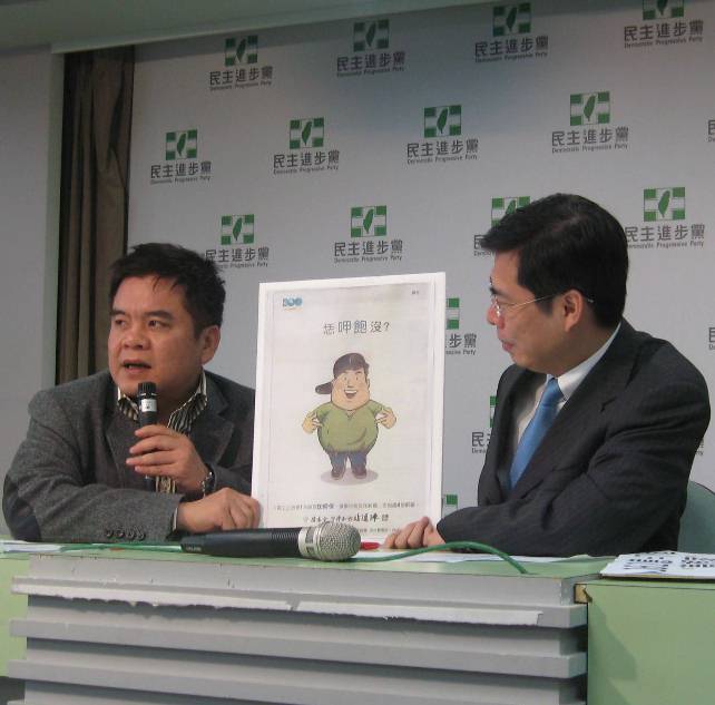 民進黨發言人莊瑞雄今（10）日批評勞委會廣告「恁呷飽沒？」是在諷刺勞工嗎？圖：林朝億/攝影   