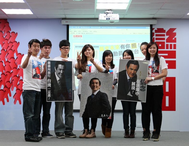馬吳全國競選總部20日推出包括競選海報與潮T在內的「總統版普普風」商品。圖片來源：台灣加油讚臉書   
