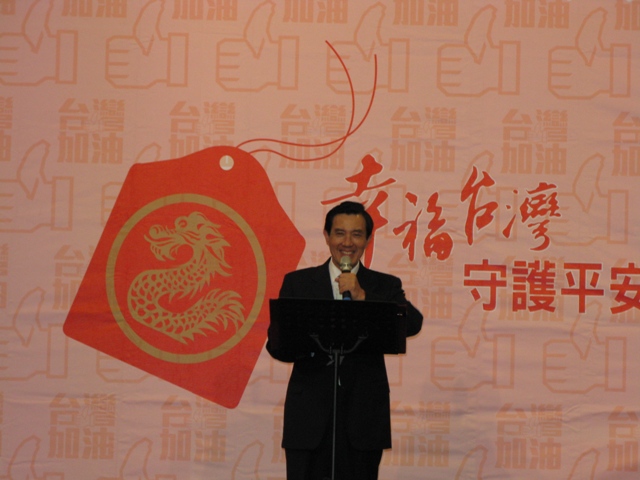 國民黨主席馬英九20日下午2點出席台北市感恩賀年茶會，向大家拜年。圖片來源：文傳會提供   