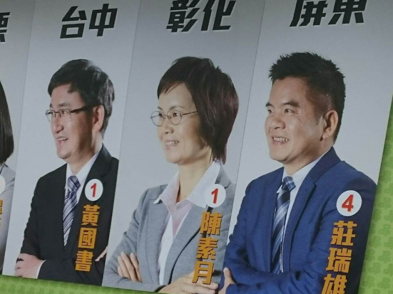 民進黨提名的莊瑞雄、黃國書、陳素月7日宣布當選立委。圖：林朝億/攝影   