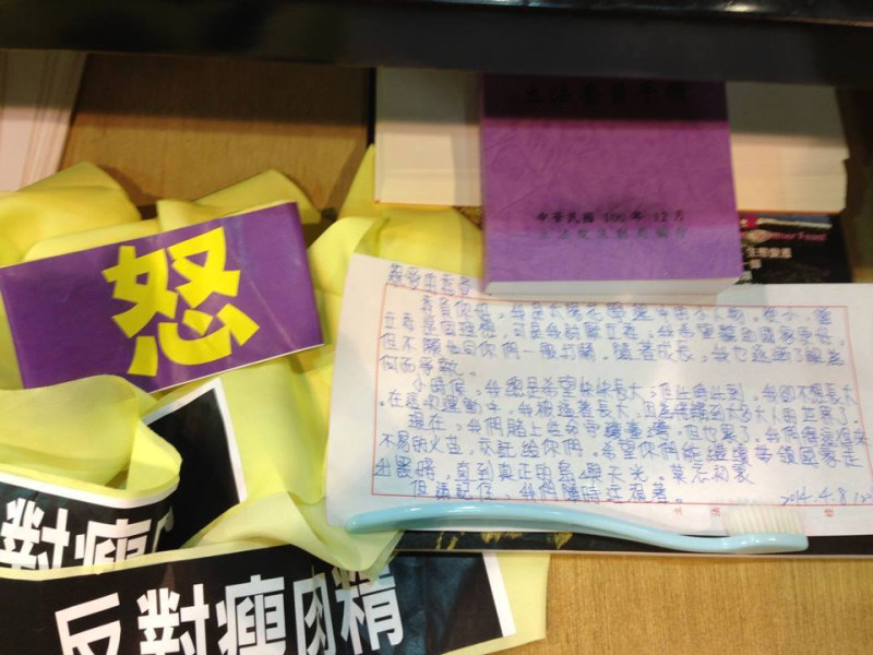 學生留在立委鄭麗君議場抽屜內的親筆信，提醒立委「莫忘初衷」。圖：翻攝自鄭麗君臉書   