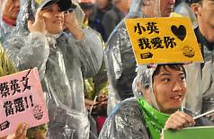 民進黨總統參選人蔡英文14日出席宜蘭縣造勢晚會，不少支持者冒雨前往參加。圖片來源：中央社。   