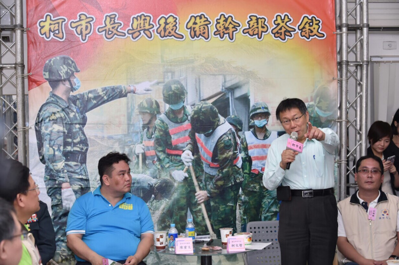 台北市長柯文哲25日出席北投區後備軍人輔導中心揭牌啟用典禮。圖：臺北市政府提供   