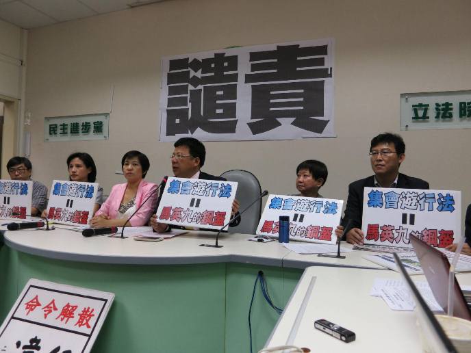 在野3黨今（14）日召開記者會批評國民黨杯葛集遊法修正案。圖：林朝億/攝影   