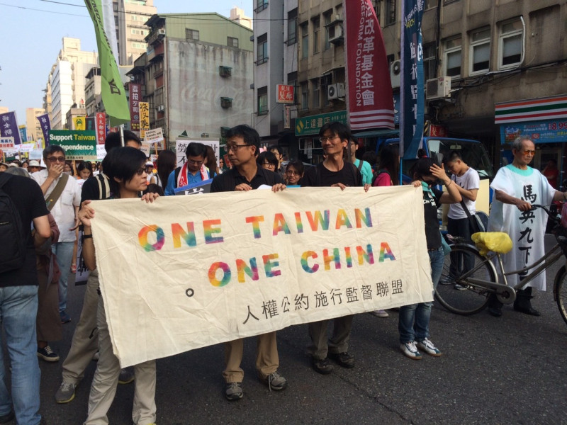 民眾高舉「one Taiwan, one China」標語。圖：符芳碩/攝   