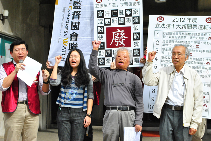 公民監督國會聯盟今(28)日上午公布「立法院年度漢字」及「立法院年度10大新聞」，公督盟執行長張宏林指出，經過網友票選，今年的年度漢字，網友則選出前3名分別是「廢」、「混」、「肥」。圖片來源：公民監督國會聯盟提供   