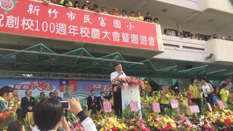 台北市長柯文哲7日參與新竹市民富國小創校100週年校慶。圖：台北市政府提供   