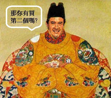 總統馬英九的便當說，被網友嘲諷為晉惠帝第二。（圖：翻拍自網路）   