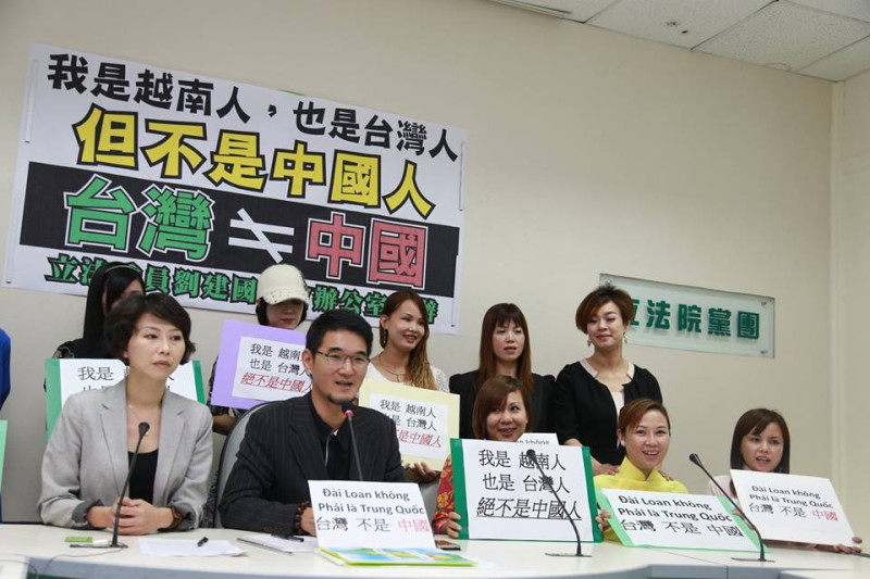 10幾位越籍配偶和民進黨立委一起高喊「我是台灣人也是越南人，不是中國人」、「台灣不是中國」。圖：林雨佑/攝   