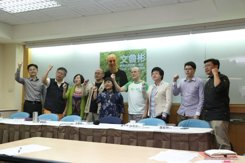 環保界、社運界許多人士到場支持文魯彬參選，高喊「凍蒜！」。圖：林雨佑/攝   