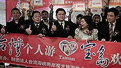 台灣海峽兩岸觀光旅遊協會與中華兩岸連鎖經營協會24日在上海舉行記者會，宣布自由行推廣方案。圖片來源:中央社   