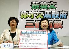 行政院農委會主任秘書戴玉燕（左）8日在立法院表示，農委會推出許多政策希望降低從農者的年齡，以提升台灣農業的競爭力。圖片來源：中央社   