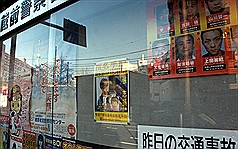 涉嫌在東京殺害兩名台灣留日女學生遭通緝的張志揚9日晚間在名古屋市自殺身亡。圖為警方張貼的通緝海報。圖片來源：中央社。   