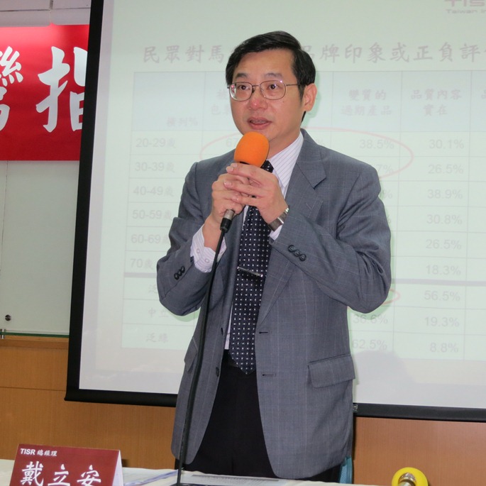 台灣指標民調公司總經理戴立安今（10）日表示表示，若將政治人物當商品看待6成認為馬英九「被過度美化」。圖：林朝億/攝   