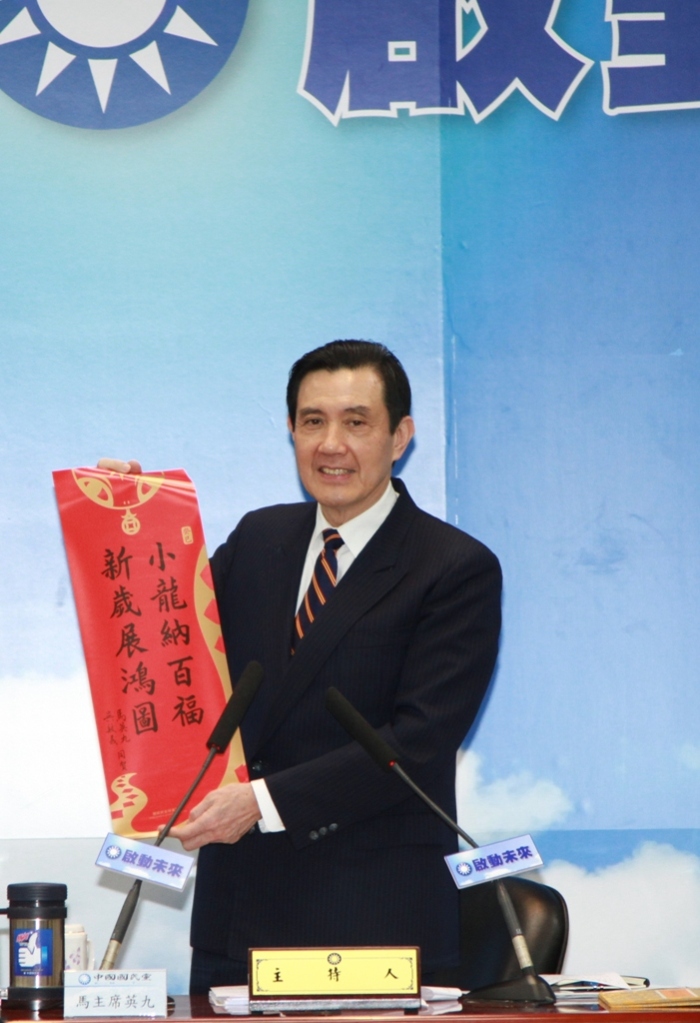 中國國民黨主席馬英九今(6)日表示，許多黨務活動其實就是人民與政府溝通的活動，代表著國民黨執政重視基層的聲音。圖片來源：國民黨文傳會提供   