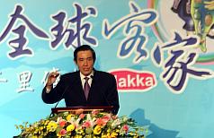 總統馬英九15日前往王朝酒店，出席「2011全球客家懇親大會」開幕典禮，致詞時以客家語吟唱詩歌。圖片來源：中央社   