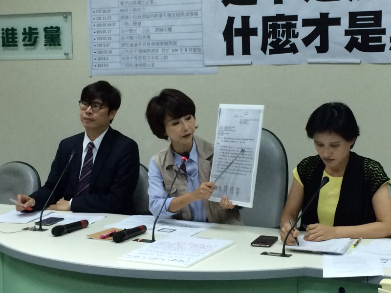 民進黨團3日上午召開記者會，呼籲應儘速召開臨時會處理課綱爭議。圖：符芳碩/攝   