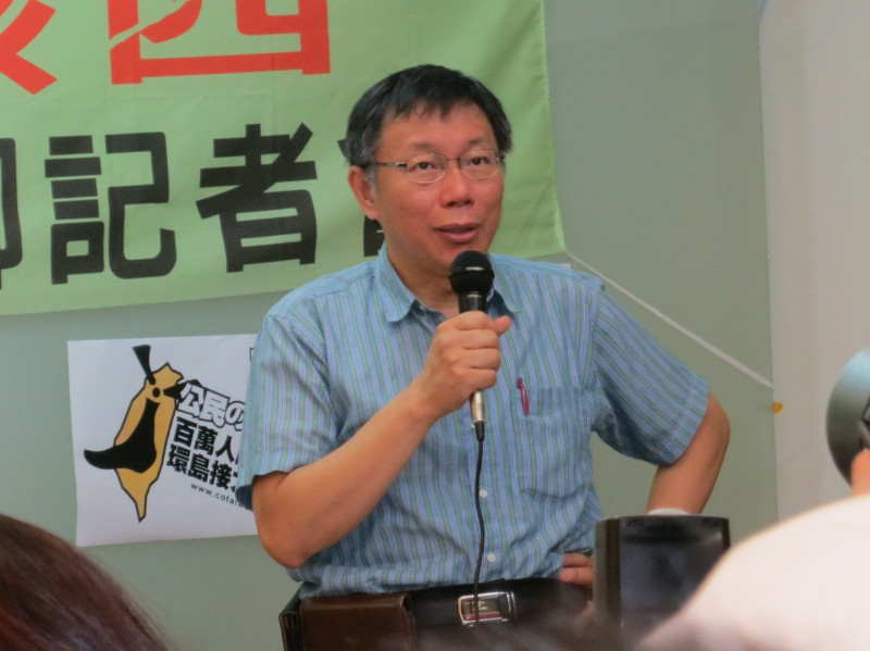 台大醫師柯文哲29日上午出席「10月10日去核四：百萬人廢核四環島接力行腳」記者會。圖：林朝億/攝   