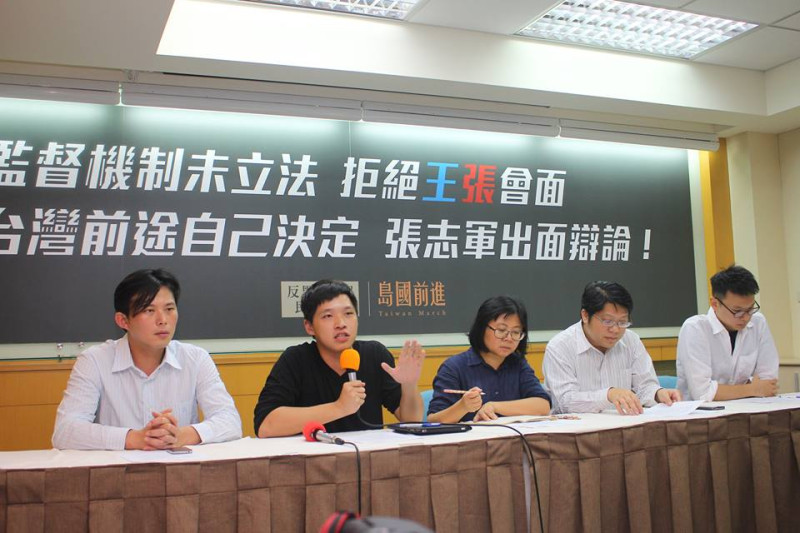 島國前進及反黑箱服貿民主陣線今（18）天召開記者會，邀請張志軍針對「台灣前途是否應由全中國人民決定？」，和他們公開辯論。圖：林雨佑/攝   