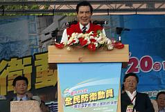 總統馬英九今(20)日下午在高雄參加萬安演習，會場外抗爭不斷。圖：中央社   