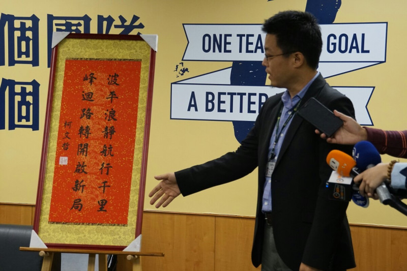 民進黨新聞部主任黃重諺15日上午說明台北市長柯文哲致贈賀匾談話。圖：民進黨提供   