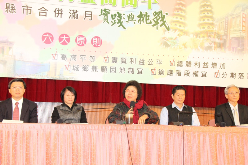 5都首長就職於今(24)日滿月，高雄市長陳菊今日對此召開記者會，並表示「高高平等」是她施政的最高目標與價值。圖片來源：高市府提供。   