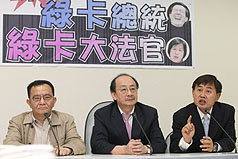 民進黨代理主席柯建銘（中）8日由立院黨團幹事長高志鵬（左）、黨籍立委李俊毅（右）陪同召開記者會指出，基於對國會的尊重，總統馬英九應重提大法官名單。圖片來源：中央社   