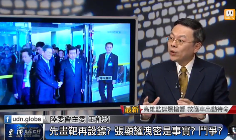 為張顯耀一案請辭的陸委會主委王郁琦11日接受媒體專訪。圖：翻攝自udnTV   